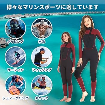 Amazon | MORGEN SKY ウェットスーツ 3mm レーディス 前